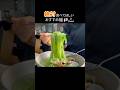ロングver.食レポはチャンネルに🥰 #韓国料理 #韓国料理 #koreatrip #koreavlog