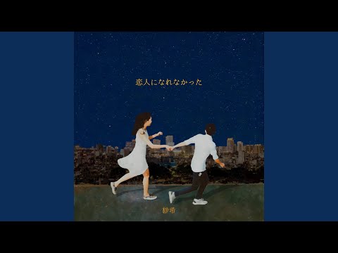 大人になるということ