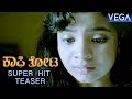 Kaafi Thota Kannada Movie || Super Hit Teaser || Raghu Mukherjee, Radhika Chetan, Samyukta Hornad