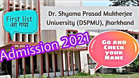 DSPMU first merit list 2021 ll