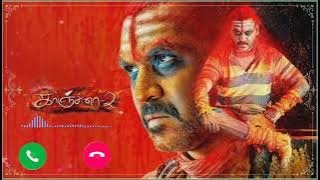 Kanchana Bgm Ringtone | Kanchana Movie 😱😱 Horror Bgm Ringtone | Kannada Movie Horror Ringtone