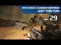 Warface -  Регулируем переулки (Летсплей JFF)