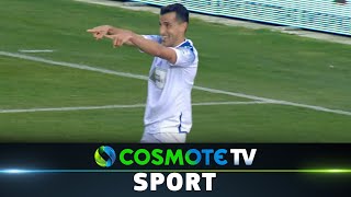 Παναιτωλικός - ΠΑΣ Λαμία 1 - 3 | Highlights - Stoiximan Super League - 01/04/2023 | COSMOTE SPORT HD