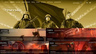 Стрим Warface ГОНЯЕМ ПВЕ ПВП И НЕ ТОЛЬКО #shorts #warface #варфейс #stream #streamer #стрим