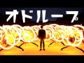 【ヲタ芸】総勢〇〇人!?踊ってない夜を知らない2018【オドループ】