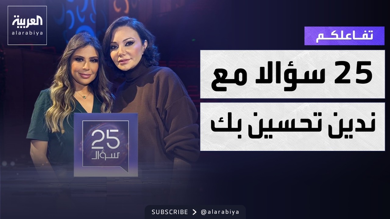 ������� | 25 ����� �� ���� ����� ��
 - نشر قبل 34 دقيقة