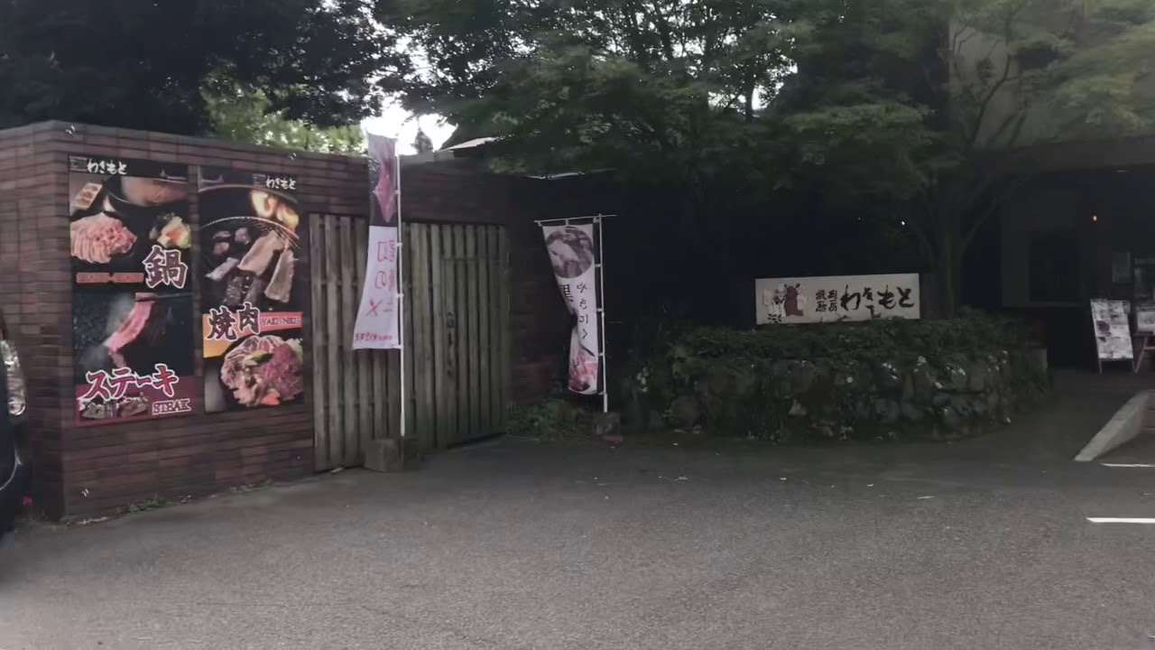 鹿児島の美味しいおすすめ焼肉店16選 安いランチや食べ放題も 旅行 お出かけの情報メディア 鹿児島の美味しいおすすめ焼肉店16選 安いランチや食べ放題も 旅行 お出かけの情報メディア