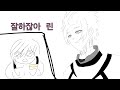 블루록 신영웅전 초스포 주의 만약 사에가 린을 인정했다면 블루록 신영웅전 초스포 주의 만약 사에가 린을 인정했다면