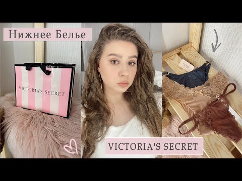 Video: Bikinier Fra Victoria's Secret Nye Kollektion