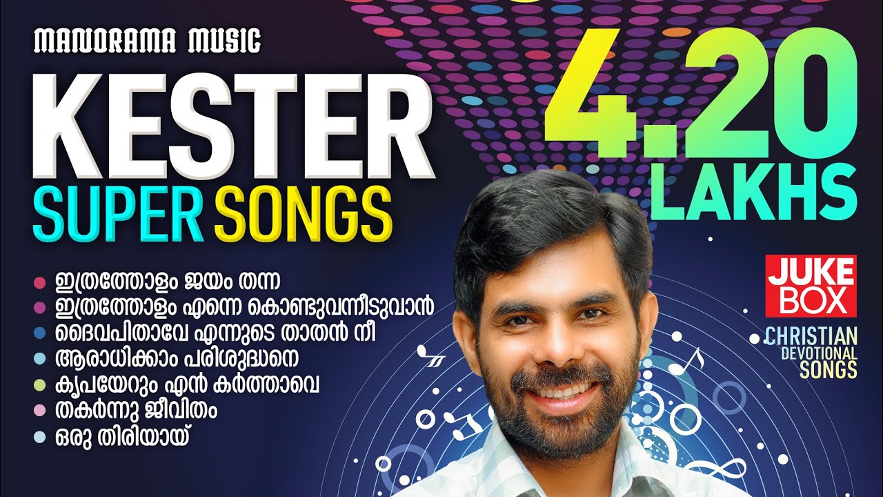 Kester Hits  Malayalam Christian Devotional Songs  Super Hits Songs of Kester