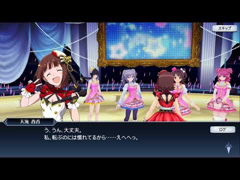 【テイルズ オブ ザ レイズ ミラージュ プリズン】TALES M@STER シンデレラガールズ ライブに向けて頑張ります!#4