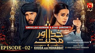Khuda Aur Mohabbat - Season 3 Episode 02 | Feroze Khan - Iqra Aziz | @GeoKahani