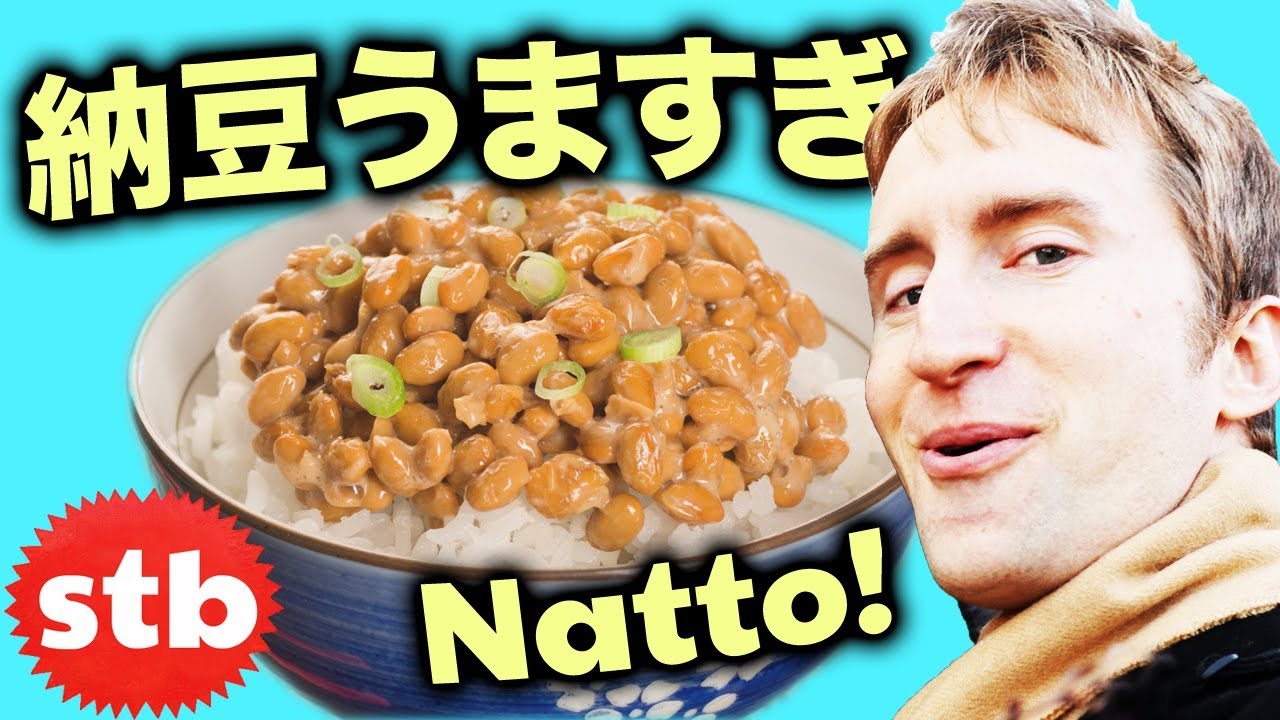 Natto Taste Test (LOVE or HATE??)【海外の反応】納豆うますぎ