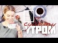 Я в телевизоре, посылка от SPLAT и снова еда :) #ВикторияРосс