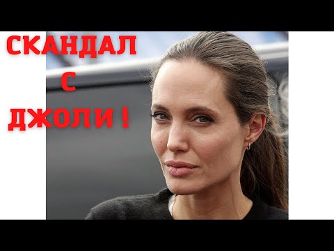 Бейне: Анджелина Джоли имиджді нығайтады