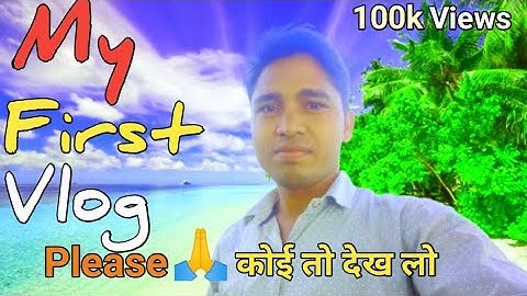 MY FIRST VLOG 2022 II ❤ @Active Rahul My first vlog viral trick#viral