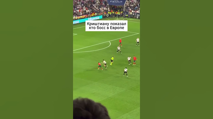 Cristiano показал кто БАТЯ В ГЕРМАНИИ👏😎#кубокроссии #football #cristiano #португалия #германия