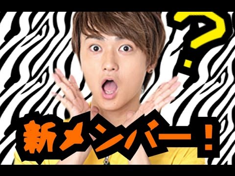 新メンバー紹介 ! ★