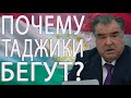 ЭТО ПРОСТО ЖУТКИЕ ЦИФРЫ! ЛЮДИ ОТ НЕИЗБЕЖНОСТИ БРОСАЮТ РАБОТЫ И УЕЗЖАЮТ!