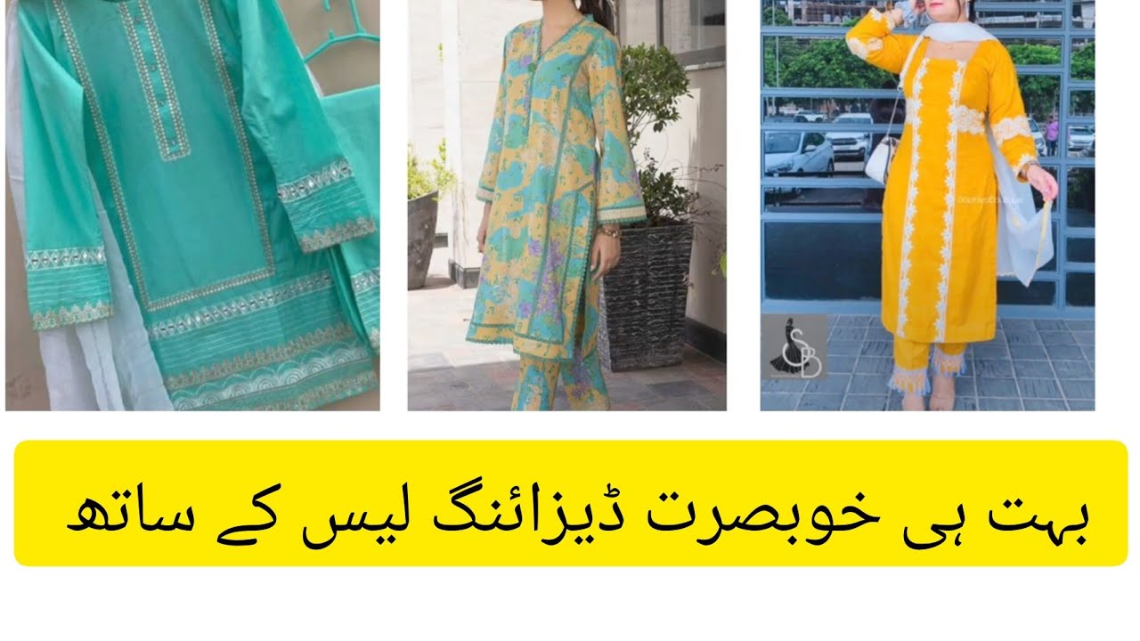 kurta dezn with lase new design ideasBeautiful All Over Dress Designs with laces !!