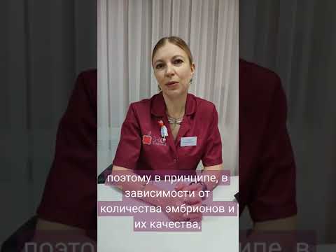 В каких случаях делают перенос эмбрионов на 3 сутки?