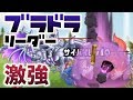 【城ドラ】『ブラックドラゴン』リーダー!あれ?クソ強いぞ?wソロリーグ#126【YASU|城とドラゴン】
