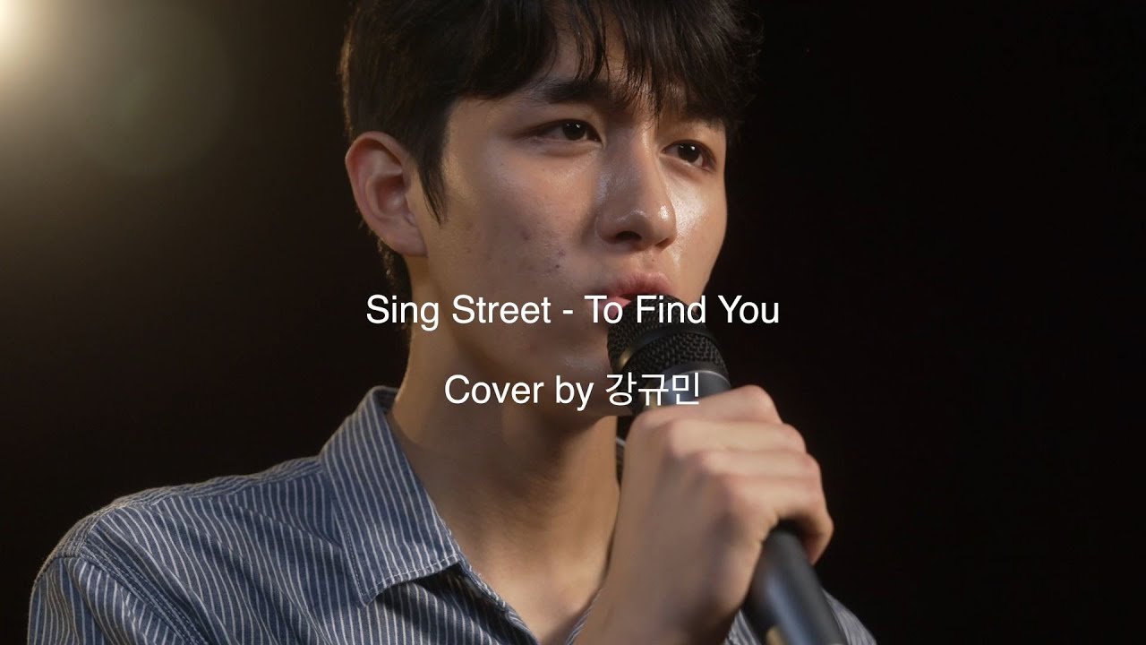 Sing Street - To Find You (Cover by 강규민)