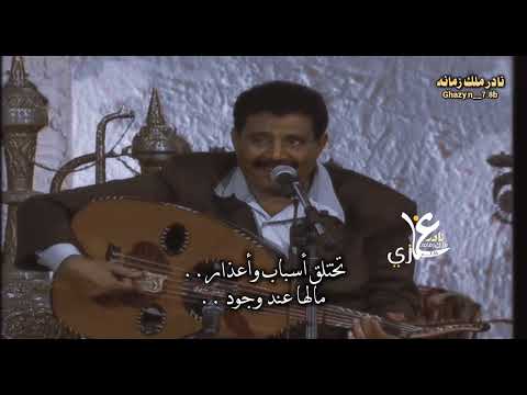 اشتكي من طول هجرك فيصل علوي
