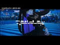 【ニコカラ】『マイルドラックス 』/ メガテラ・ゼロ【 on vocal 】