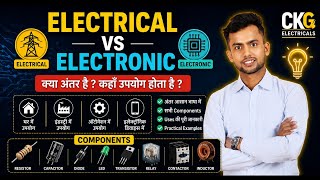 Electrical vs Electronic Full Explanation in Hindi. By CKG Electricals #ckgelectricals