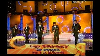 видео: Группа картинка: Группа