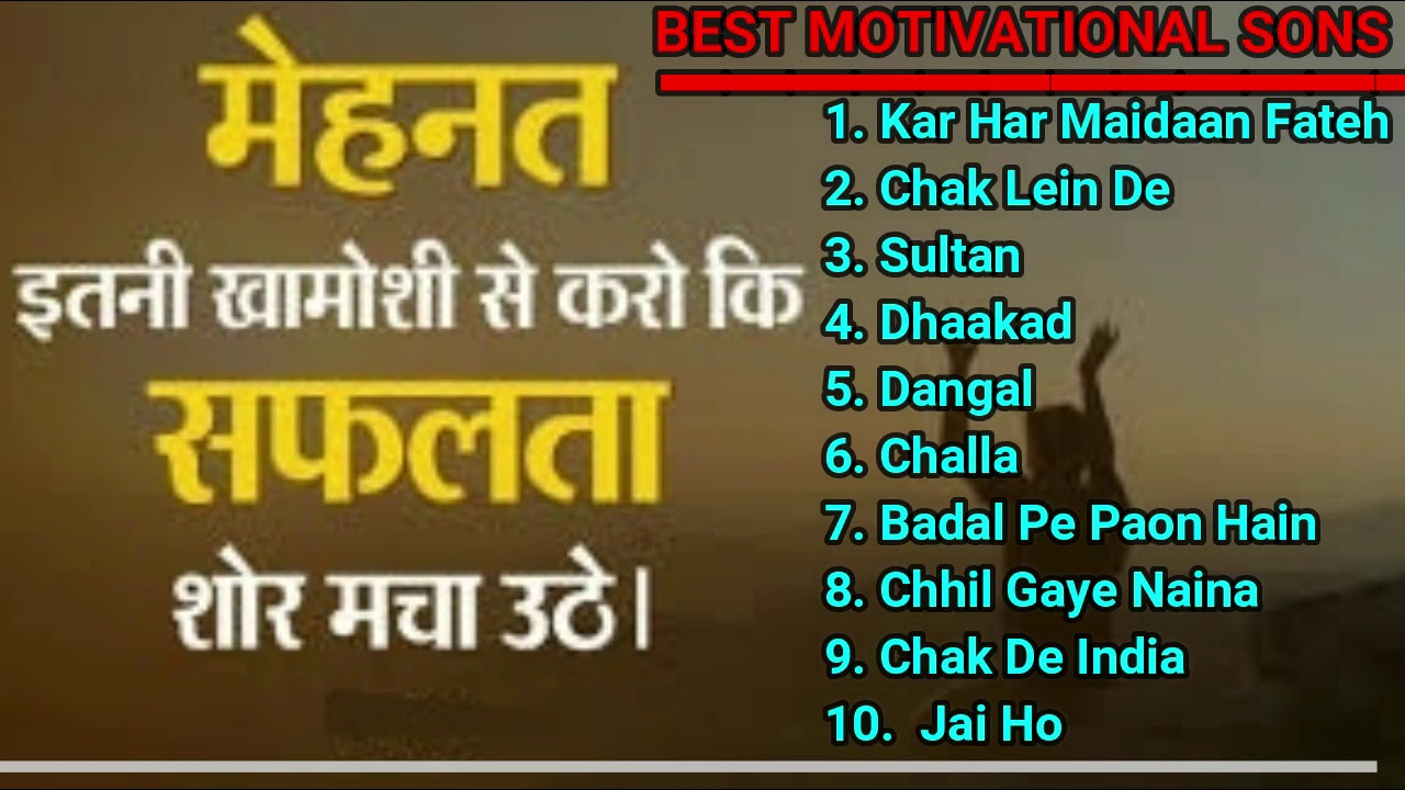 Best motivational songCollection of motivational songsGym time Motivation Non stop music