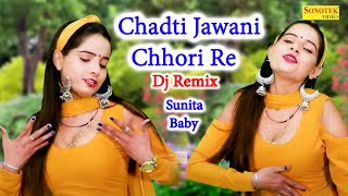 Chadti Jawani Chhori Re I Sunita Baby Dance I Dj Remix Song I New Haryanvi Dance I Sonotek Masti