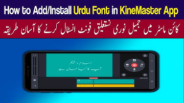 How to Install Jameel Noori nastaleeq font in KineMaster | Add or Install Urdu Fonts in KineMaster