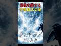 【衝撃】宇宙最大の星TOP3 【宇宙ドキュメンタリー】#宇宙 #惑星 #宇宙の謎 #都市伝説