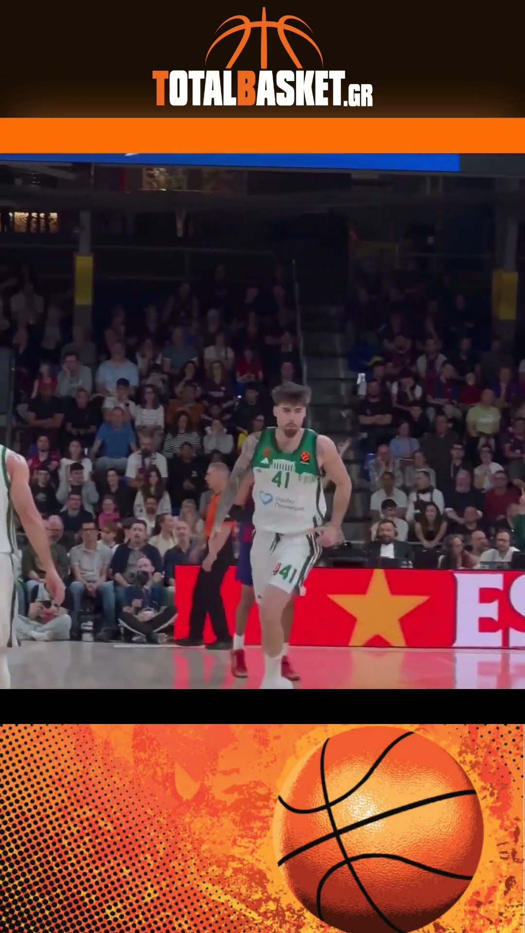 Totalbasket από τον Παναθηναϊκό στην Βαρκελώνη