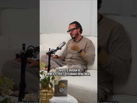 Почему миссия 8
