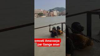 Dheere baho re ganga 🙏🏻 somvati Amavasya par Ganga snan #trending #viral #song