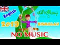 (NEW) BISMILLAH - 2018 - NO MUSIC - English