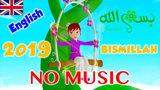 NO MUSIC - BISMILLAH - 2019 - English - Without Shaytan (OFFICIAL) screenshot 3