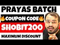 PW Prayas JEE 2026 Coupon Code | Flat ₹500 OFF on Physics Wallah JEE Batch | PW Discount Offer Today