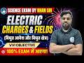 Class 12 Physics: Electric Charge &amp; Fields | VVI Objective | Boards 2026 Special