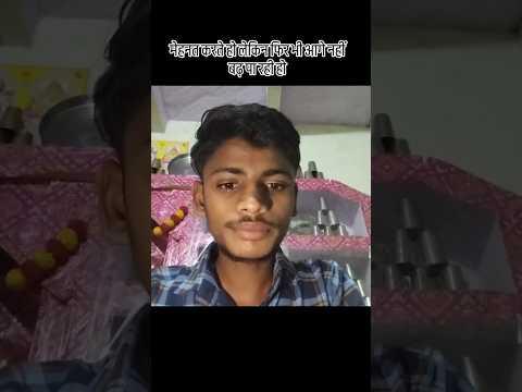 Compart zone marata hai....#reality #motivation #foryou #viralreels #fyp