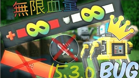 ❀3d像素射擊✿-15.3.0無限血量Bug(Pixel Gun 3D