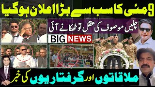 PTI bold decision on 9th May | Imran khan on Sher Afzal Marwat | Umer Ayub press conference |