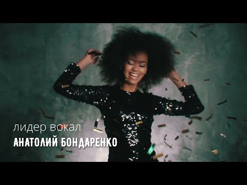 Нэнси - Я робот