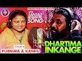 New santali romantic song  dhartima inkange   studio version promo  2019   full 