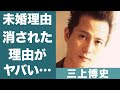 三上博史がこれまでに1度も結婚していない理由に一同驚愕...!『下町ロケット』で話題になった俳優が干された理由や阿部寛とのまさかの関係に震えが止まらない...!