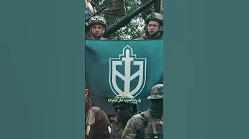 فيلق الحرية الروسي الذي يحارب روسيا في أوكرانيا 