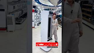 SKYiWOOD Air Cooler DC-1900 inverter #qamar007 #music #shorts
